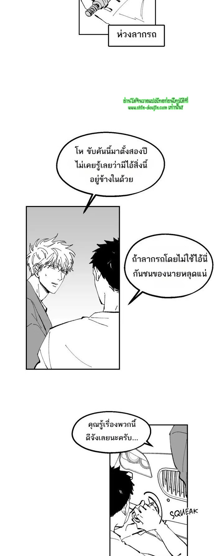 Farm For Love EP 1